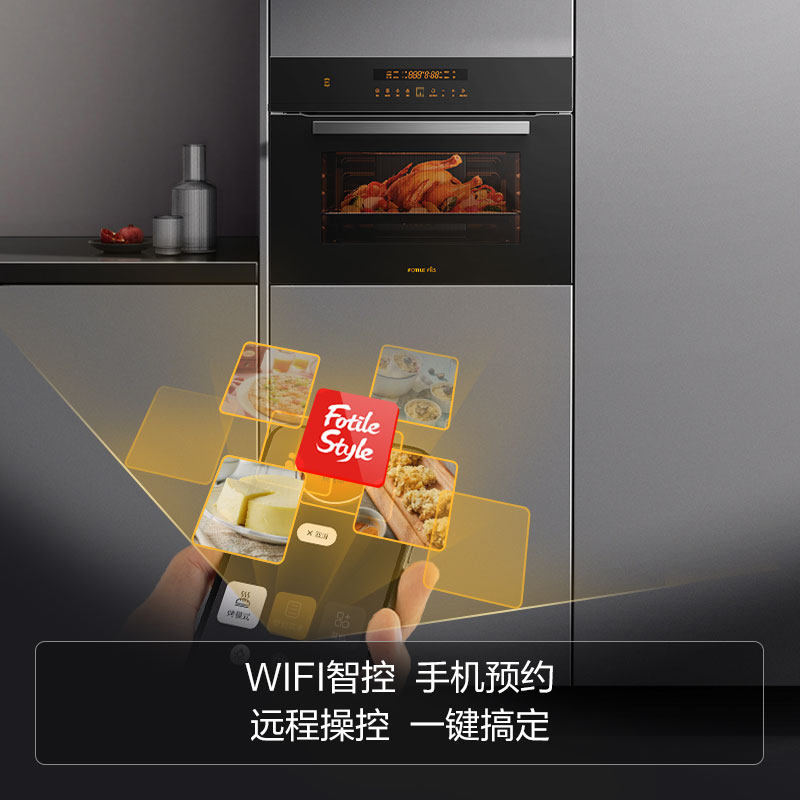 fotile /方太kqd42f-e2t.i家用烤箱 方太嵌入式电烤箱