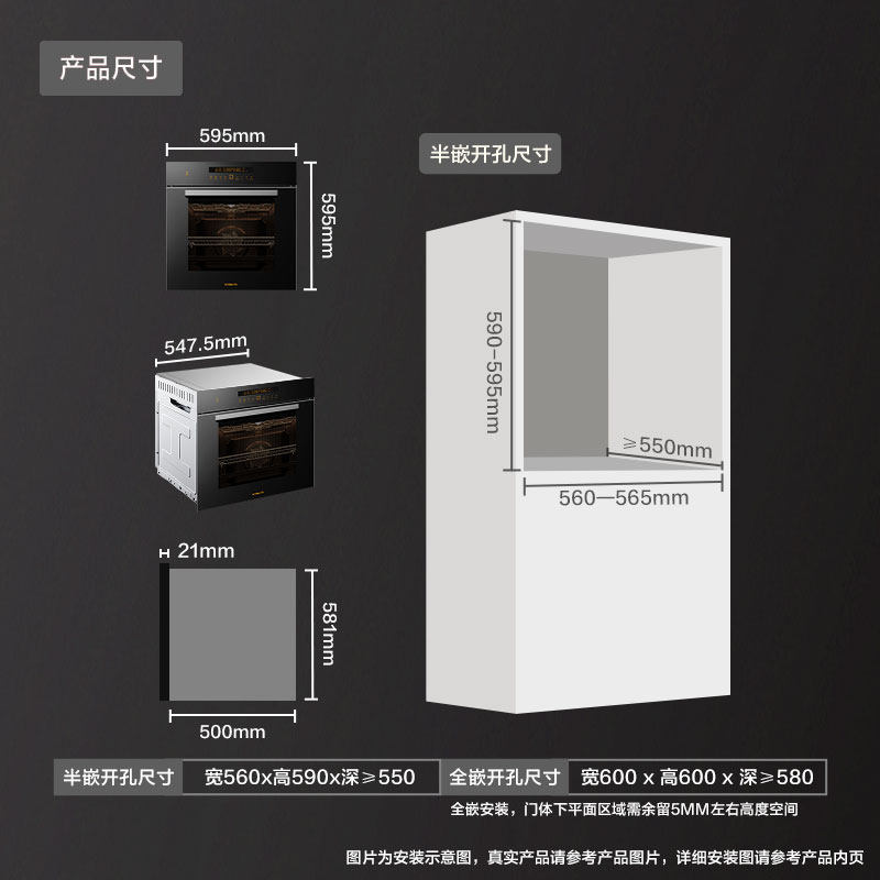 fotile /方太kqd60f-ex1.i 60l烤箱 方太嵌入式电烤箱