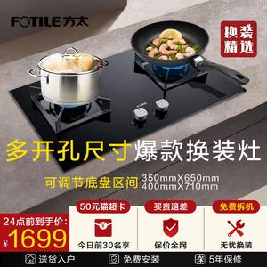 2020年天然气灶品牌排行榜