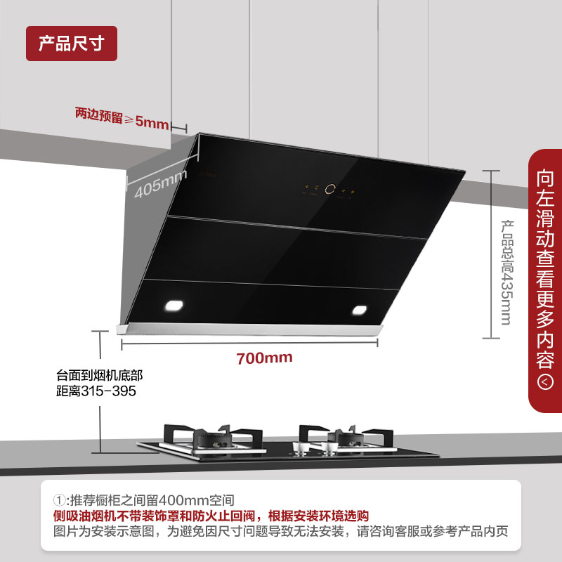 [专柜同款]方太JQ36排抽油烟机家用吸油机抽烟机厨房用油畑机-图2