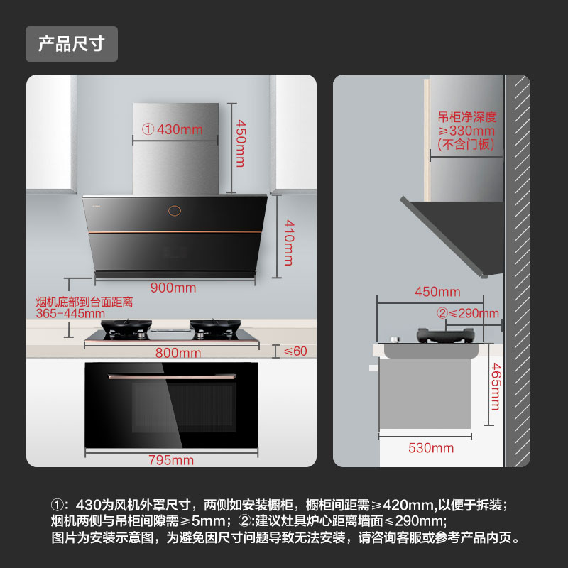 [专柜同款]方太集成烹饪中心J1+02-X3.i烟灶蒸烤套餐60L大容量 - 图1