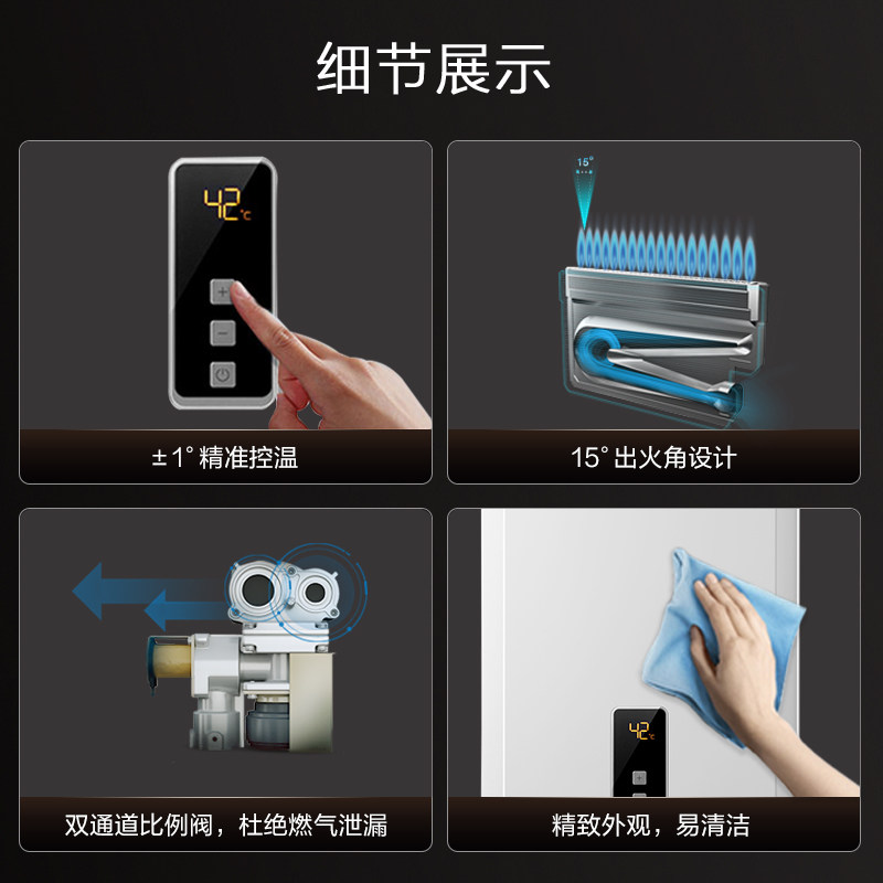 方太d13 / 16e2天然气家用热水器 方太燃气热水器