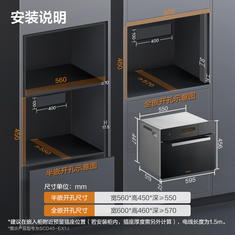 方太EX1.i蒸箱+EX1.i烤箱嵌入式家用电蒸烤箱蒸烤烘炸套餐组合 - 图1