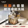 FOTILE new generation sink dishwasher M1S small household fully automatic integrated embedded official flagship