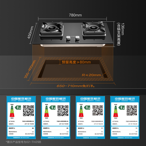 方太02-TH29B燃气灶煤气灶台双灶嵌入式家用天然气液化气炉灶官方