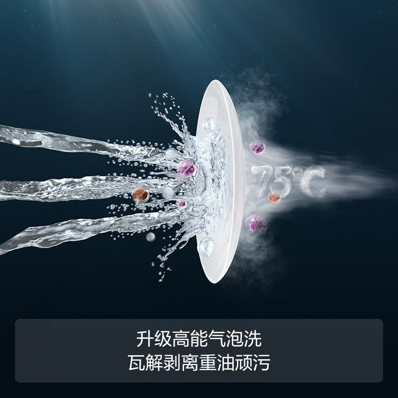 方太洗碗机c3b / ct03a全自动水槽 方太洗碗机