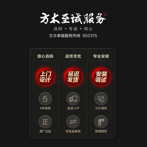 [专柜同款]方太蒸烤一体机H1.i智能烘炸嵌入式72L电蒸箱烤箱 - 图2