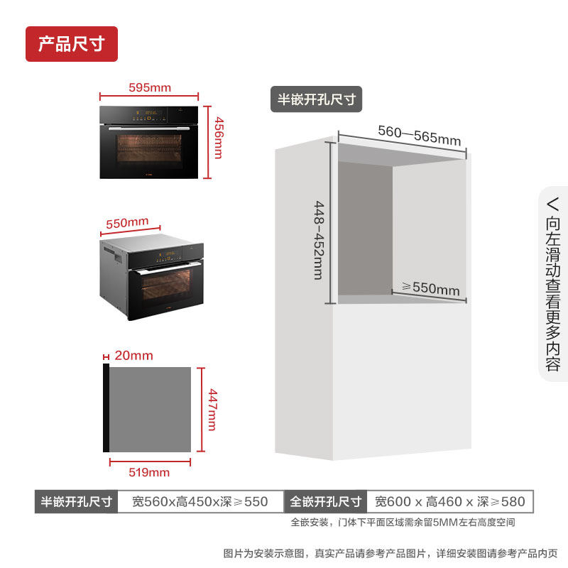 方太e3蒸箱二合一家用嵌入式烤箱 方太嵌入式电蒸箱