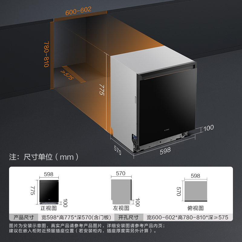 Fotile Inspiration dishwasher built-in household 21 sets
