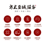 [Та же самая модель] Fang Tai Y1A раковина посудомоечная машина для посудомоечной машины Домашняя интеллектуальная полностью автоматическая встроенная малая чаша чиновника