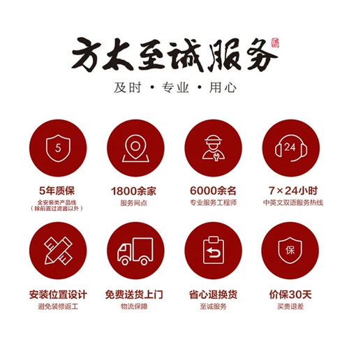 [Та же самая модель] Fang Tai Y1A раковина посудомоечная машина для посудомоечной машины Домашняя интеллектуальная полностью автоматическая встроенная малая чаша чиновника