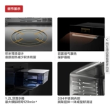 Fangtai Pareing Grilled All -In -Machine E2 Большая печь -паровая коробка Двух лет в семье со встроенной паровиной духовкой Официальный флагманский магазин