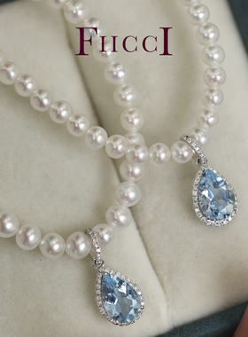 FIICCI 天然海蓝宝石18K钻石项链淡水珍珠锁骨链高级感女款送礼