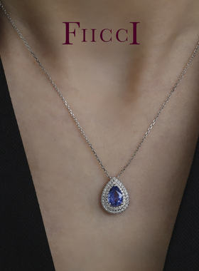 FIICCI 天然皇家蓝宝石18K白金项链锁骨链水滴形宝石老婆生日礼物