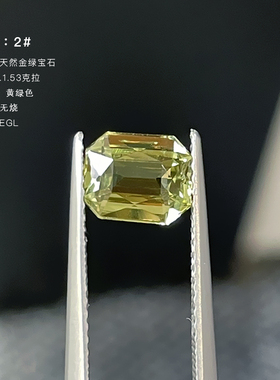 金绿宝FIICCI范儿珠宝