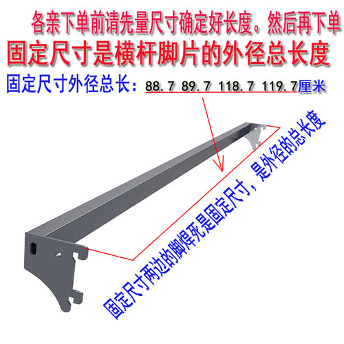 超市货架横杆挂钩套装组合横梁挂勾方管挂架横杠横排商品展示挂条 - 图0