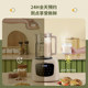 German Wig Bass high -speed mixer Soymilk Machine Household Heating Full Automatic Cooking Jr.