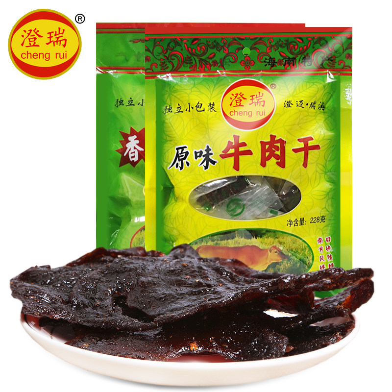 海南特产瑞溪黄志和澄迈澄瑞牛肉干 日月鑫食品牛肉类