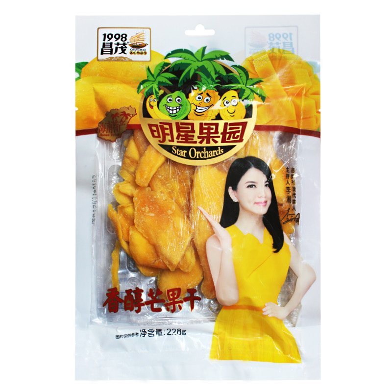 海南昌茂香醇黄金红玉热带芒果干 日月鑫食品芒果干