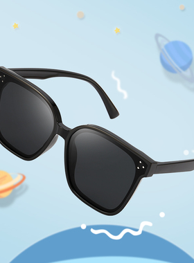 速发新款宝宝儿童太镜男童时光墨偏尚防紫外线小孩子韩版潮镜