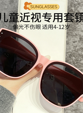 诺克维亚防紫外线方形近视墨镜