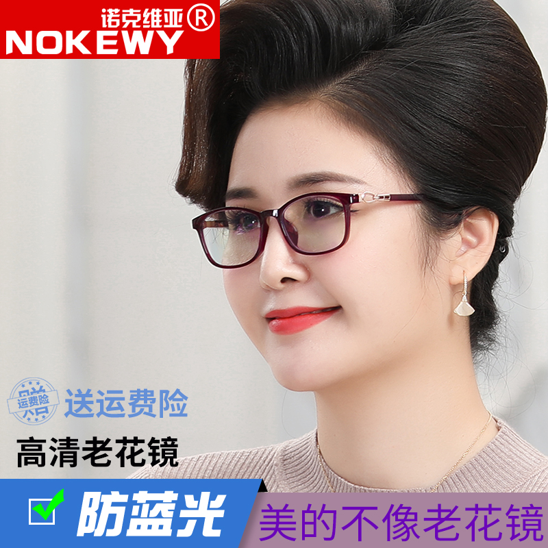 艾诺户外专营店女士超轻老花镜防蓝光眼镜抗辐射时尚舒适优雅老人化高清老光眼睛1