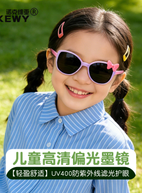 NOKEWY新款儿童可爱蝴蝶结墨镜女