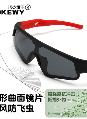 NOKEWY儿童运动骑行偏光墨镜