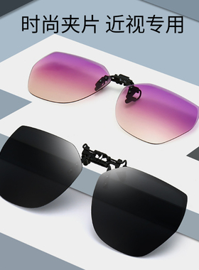 时尚墨镜男士日夜用偏光开车