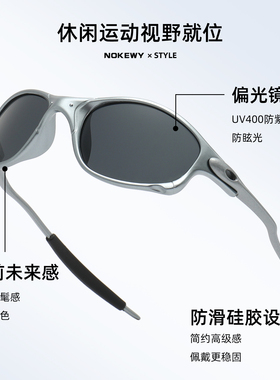 NOKEWY防紫外线运动户外女墨镜
