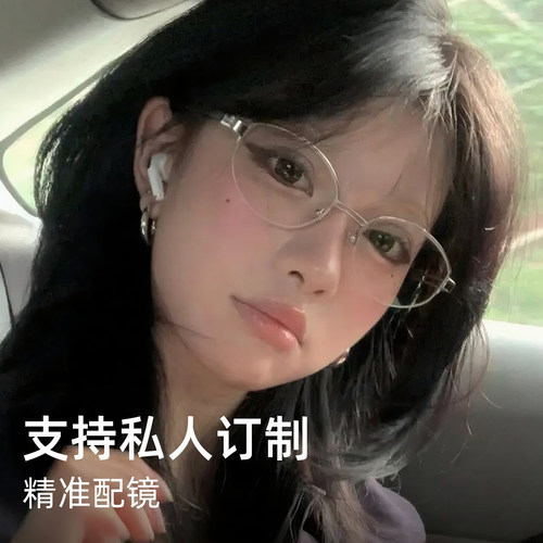 NOKEWY老钱风纯钛半框眼镜近视女配度数椭圆格雷系金丝素颜防蓝光 - 图3