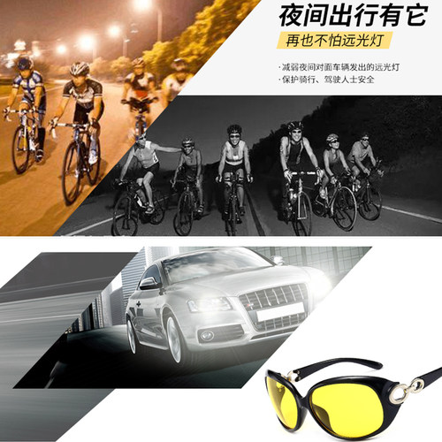 黑科技女士司机夜视镜夜间晚上防远光灯开车专用驾驶女夜视眼镜 - 图2