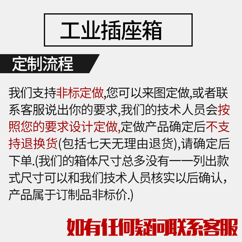 工业插座箱手提式室外建筑工地工厂防水移动小电箱成套临时配电箱