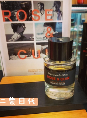 馥马尔小样香水一轮玫瑰贵妇肖像