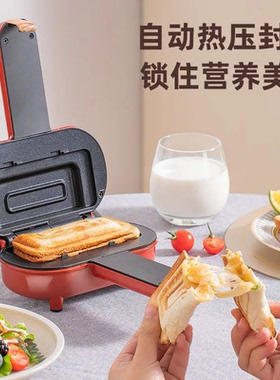 蒙达家用三明治机早餐机小型吐司