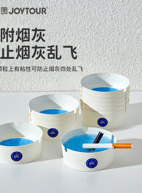 自带灭烟沙加厚防灰飞烟灰缸