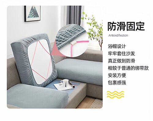 弹力沙发套罩布艺全包沙发坐垫套沙发罩四季通用沙发笠单双人组合 - 图0