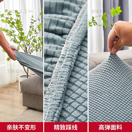 弹力沙发套罩布艺全包沙发坐垫套沙发罩四季通用沙发笠单双人组合 - 图1