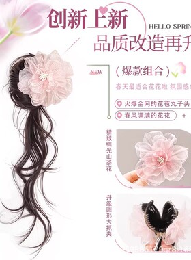 丸子头假发女抓夹鸡毛盘发花苞头发饰仿真人发自然后脑勺假发发圈