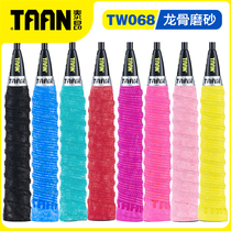 TAAN Thai hand gum badminton racket suck sweat with TW068 keel embossing frosted dry anti-slip fishing rod stalking