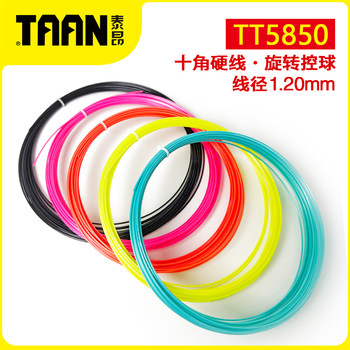 Taian tennis string 5600 5850 8600 six 8800 heptagonal polyester hard wire ສູງ elasticity soft resistance large loose shear