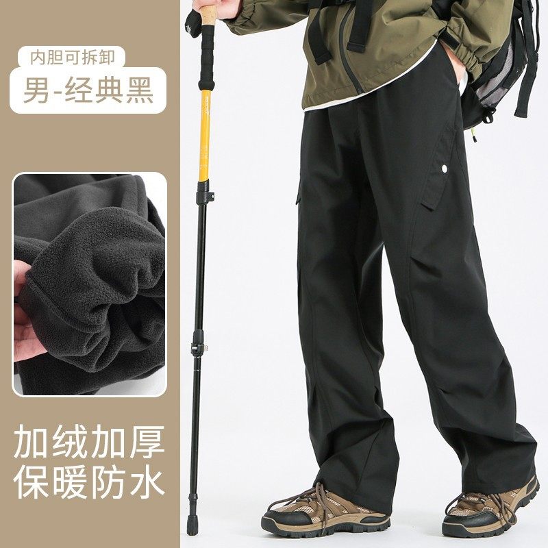 2025户外运动三合一可拆卸冲锋裤登山裤男女冬季加绒加厚防风保暖,淘宝优惠券,粉丝福利购,淘宝优惠卷