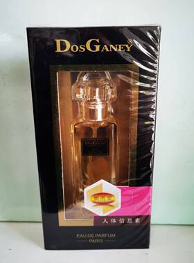 身体乳香水香氛多斯嘉尼