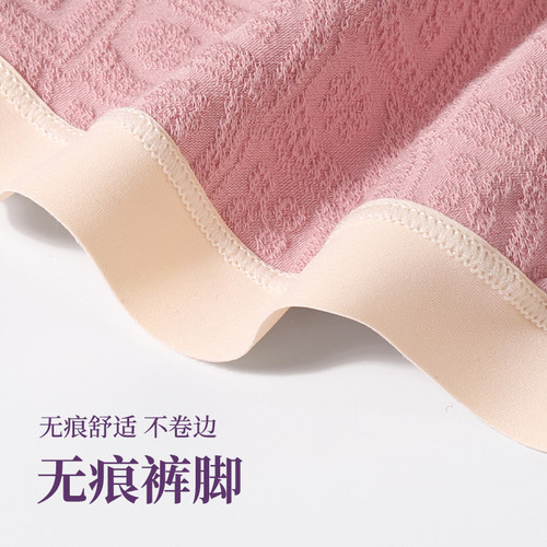 高腰内裤女士棉抗菌裆收腹提臀无痕大码2026新款舒适透气三角裤 - 图3