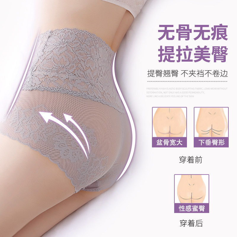  爱晴柔内衣内裤