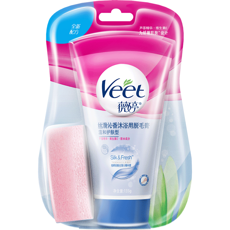 veet温和护肤沐浴女腋下学生脱毛膏 利洁时脱毛膏