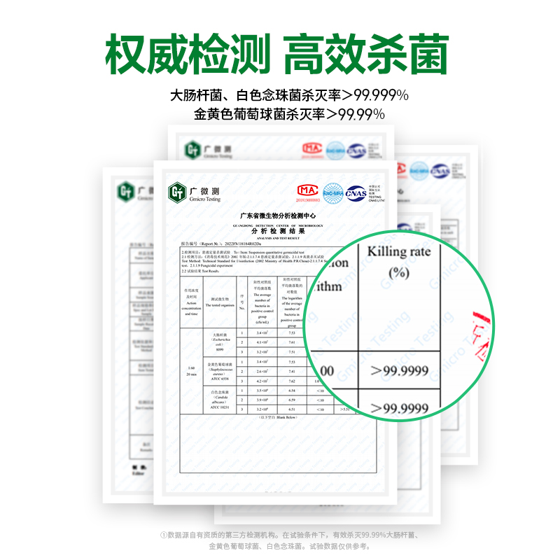 滴露洗衣机杀菌除菌液去污渍清洗剂 利洁时洗衣机槽清洁剂