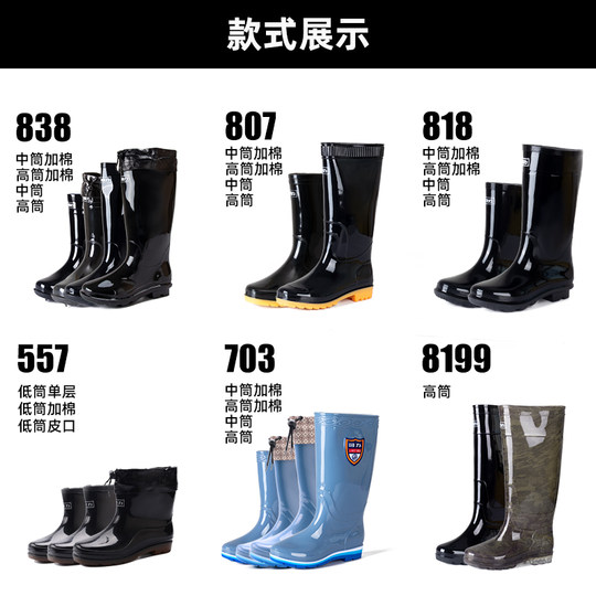 Huili Rain Shoes Cotton Short Cotton Warm and Waterproof