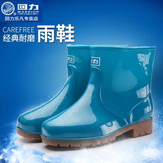 Tire hacia atrás los zapatos de agua bajos antideslizantes de otoño e invierno para hombres y mujeres para el trabajo