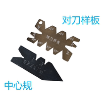 Chrome-plated angle boilerplate for knife boilerplate 29 60 60 30 30 40 45 50 to the central gauge of the sun card 55 60 degrees